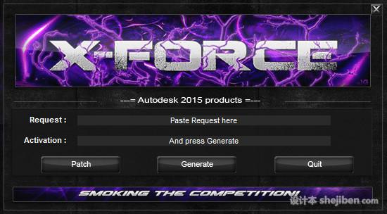 AutoCAD2015注册机(32/64位)免费正式版下载0