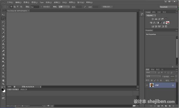 【Photoshop】Adobe Photoshop CS v8.0 简体中文版下载0