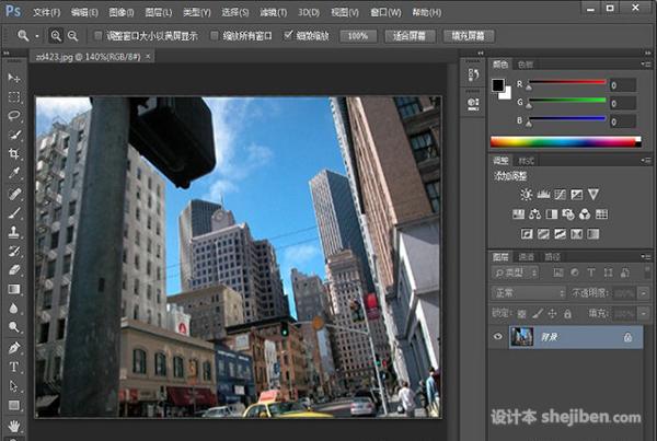 【photoshop】Adobe photoshop cc v14.0 中文免费破解版下载2