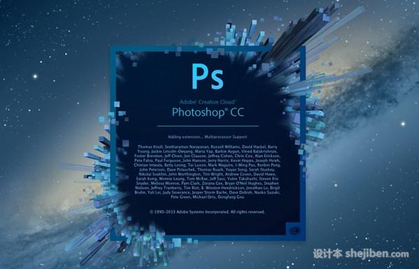 Adobe photoshop CC注册机英文版下载0