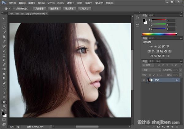 photoshop cs6汉化补丁简体中文版免费下载1