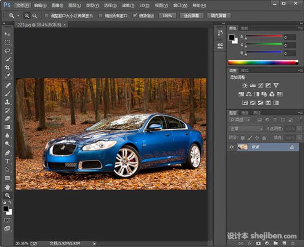 Adobe Photoshop CC (64位) 14.0 绿色中文版下载0