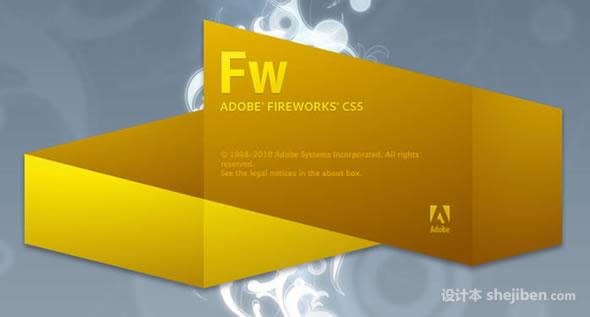 【 Fireworks】Adobe Fireworks CS5 中文绿色版本下载0