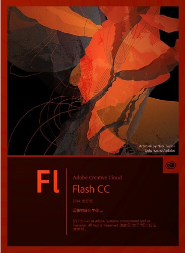 【Flash CC Professional 2014】Flash CC 2014 中文版下载