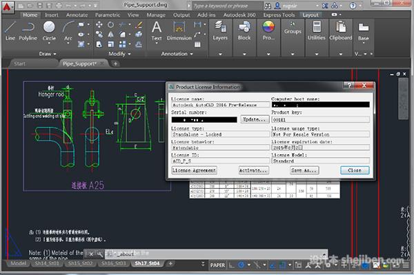 purchasing autocad 2016 software