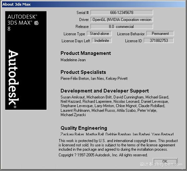 3dmax 8.0 英文版免费下载0