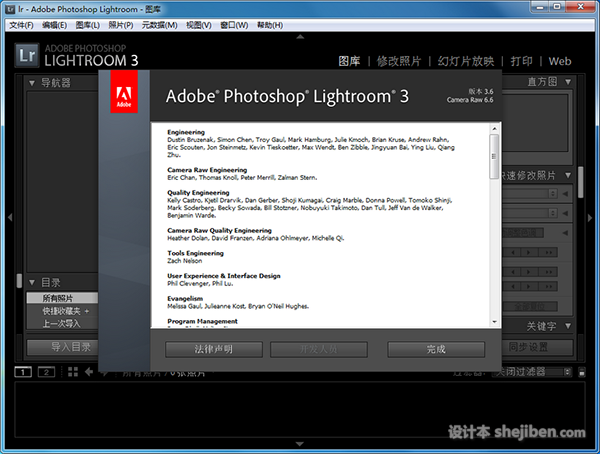 【Lightroom】Adobe Lightroom 3 简体中文版下载2