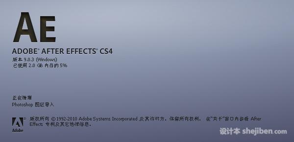 【Adobe Effects】adobe After Effects CS4 中文破解版下载0