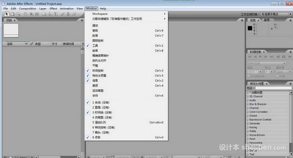 【effects】Adobe After Effects v7.0 官方中文版下载1