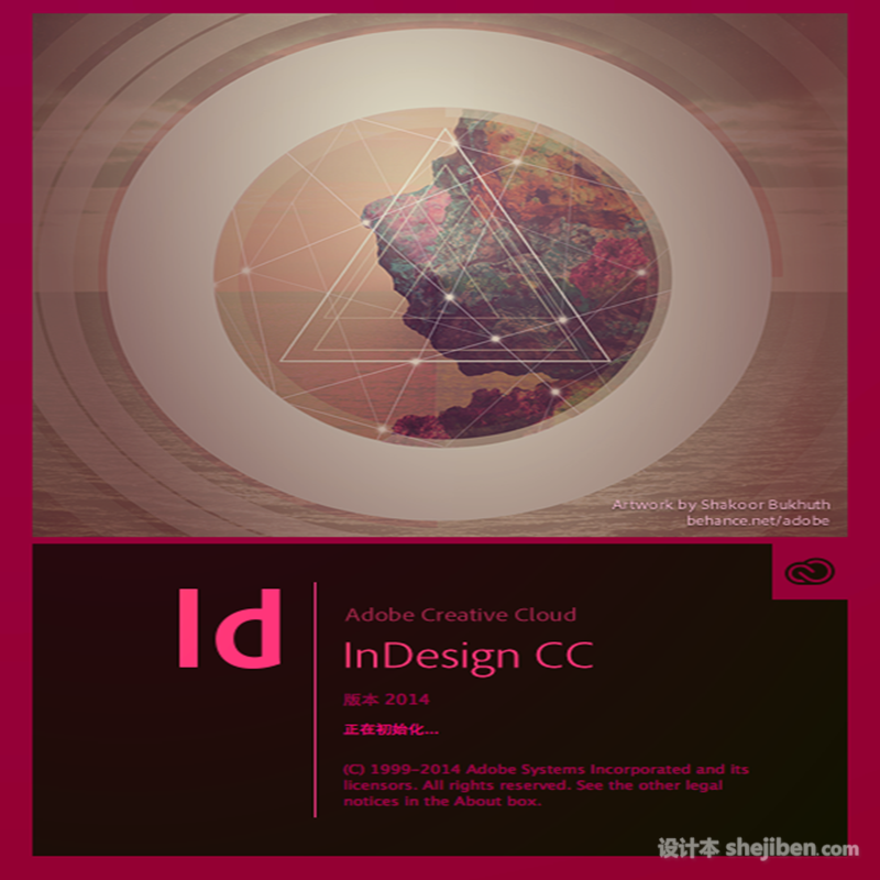 【adobe indesign】Adobe InDesign CC 2014 官方中文版下载0