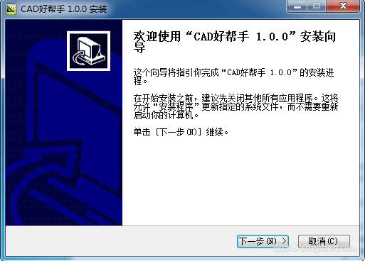 CAD好帮手（AutoCAD插件）v1.0 中文版免费下载0