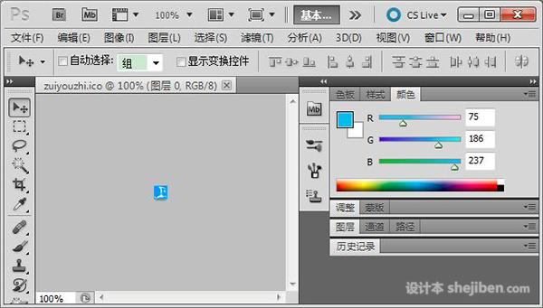 Photoshop Ico插件 2016(32/64位)简体中文版下载0