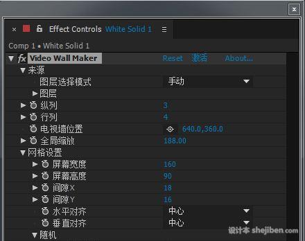 【AE视频照片墙插件】DigiEffects Video Wall v1.0 免费下载0