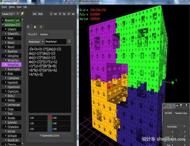 3D模型制作(MathMod) 官方2.1最新版0