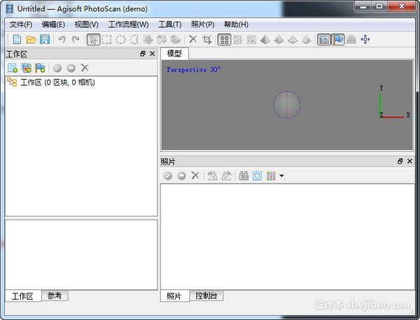 三维模型制作Agisoft PhotoScan Professional v1.0.4 特别版下载0