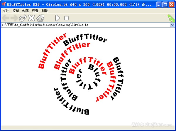 【BluffTitler】BluffTitler DX9 v11.2 中文版下载0