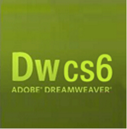 Dreamweaver cs6 破解补丁免费下载