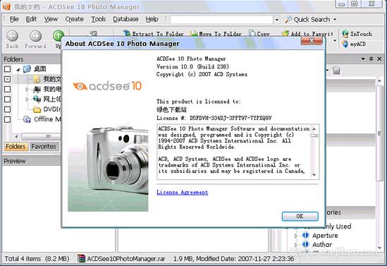 ACDSee Photo Manager V15.1官方简体安装版下载0