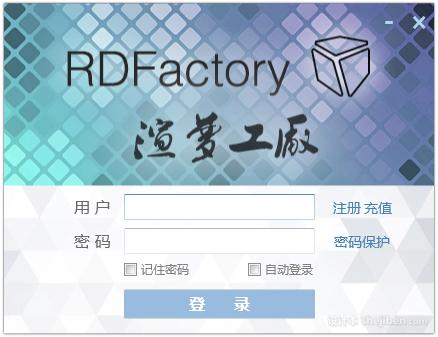 渲梦工厂（RDFactory）v2.0 免费中文版下载0