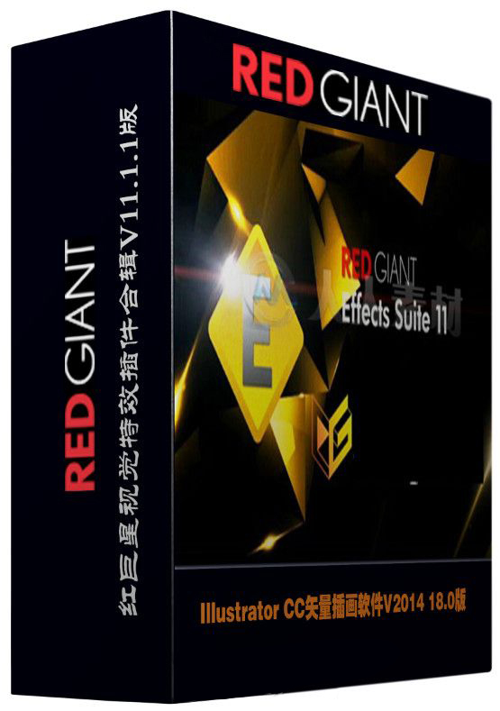 red giant effects serial