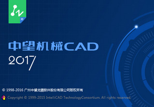 中望机械CAD 2017简体中文教育版下载