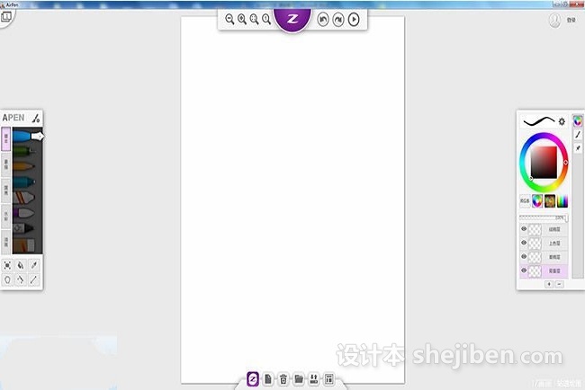 Air­Pen绘画软件 v1.0 简体中文官方版下载0