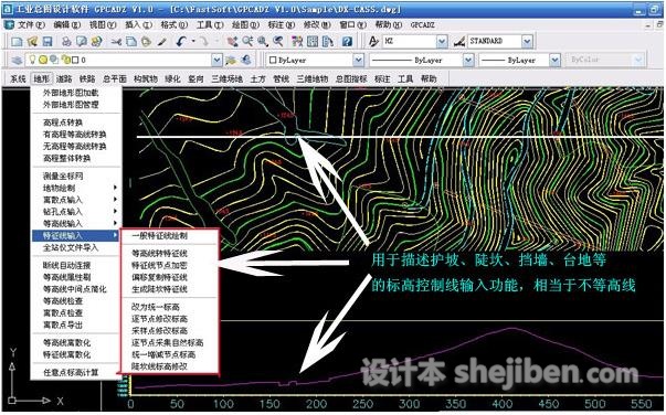 工业总图设计软件 v3.0（32/64位）简体中文免费版下载0