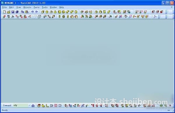 VariCAD（绘图软件）v2012 英文版免费下载0
