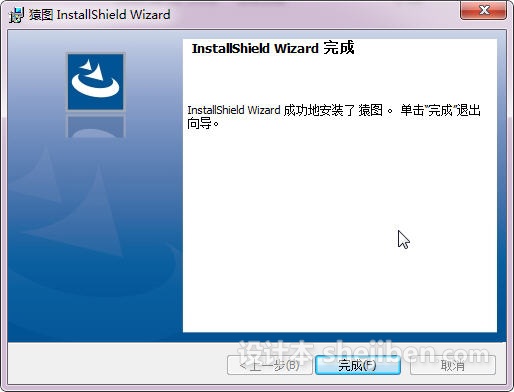 猿图软件 v1.1 中文版免费下载0