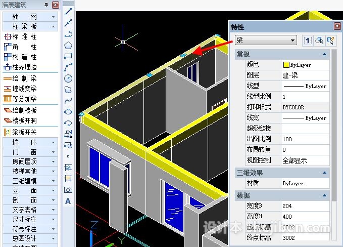 浩辰CAD建筑2017中文版下载1