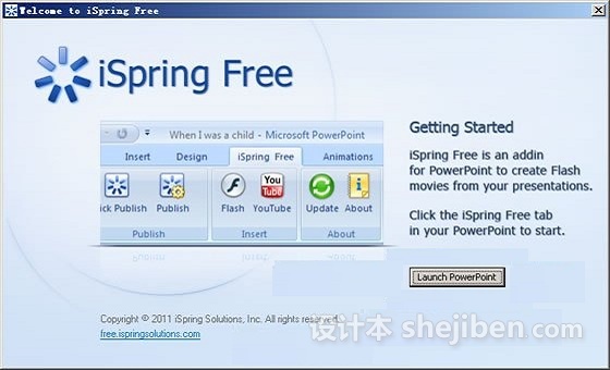 【格式转换软件】iSpring Free 中文版免费下载0