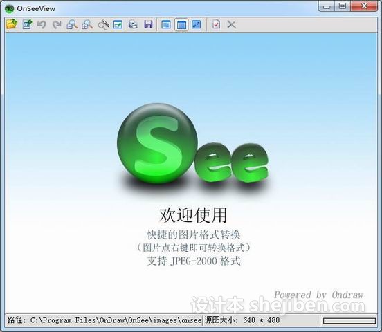OnSee （图片转换工具）v1.07 简体中文绿色版下载0