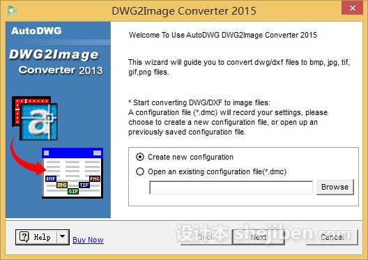 AutoDWG DWG2Image Converter 2015 3.87 英文特别版下载0