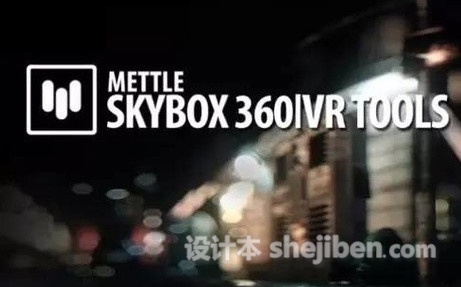Pr三维全景制作特效工具Mettle SkyBox 360/VR Tools v1.68 CE破解版