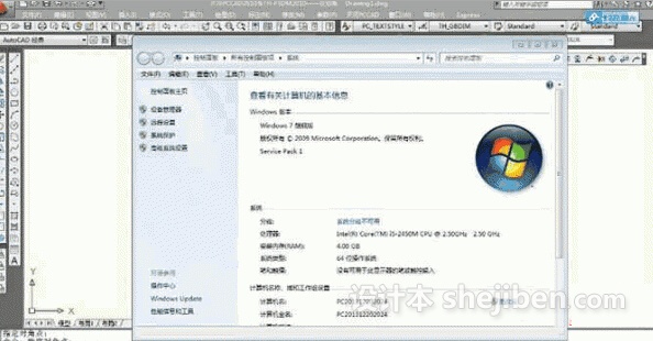 清华天河PCCAD2010简体中文版64位下载0