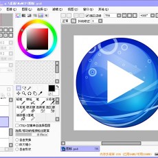 PaintTool SAI 绘图软件 1.2.5 CG 数字绘画软件
