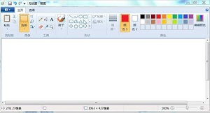 Win7画图工具 v2.0.1 绿色中文版