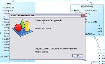 Power Designer （数据库设计软件） v16.5  汉化版 免费下载