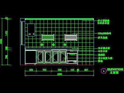 厨房实例CAD祥图6--CAD空间..施工图