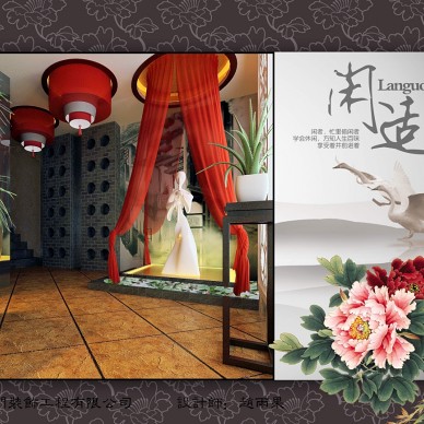 赵雨果茶楼设计作品------传统文化与现代元素的碰撞_647565