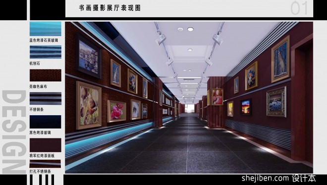 中国海关书画摄影展厅