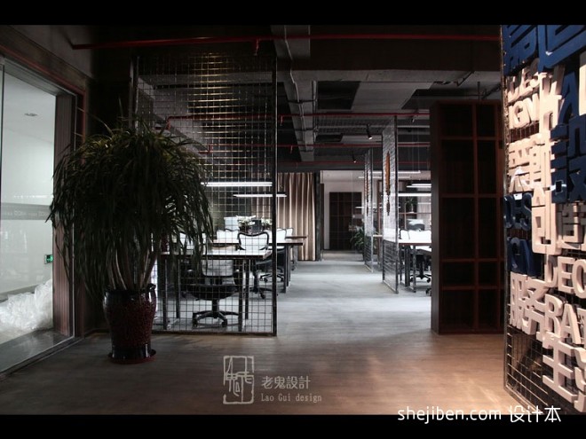 深圳嘉道设计有限公司办公室实景——老