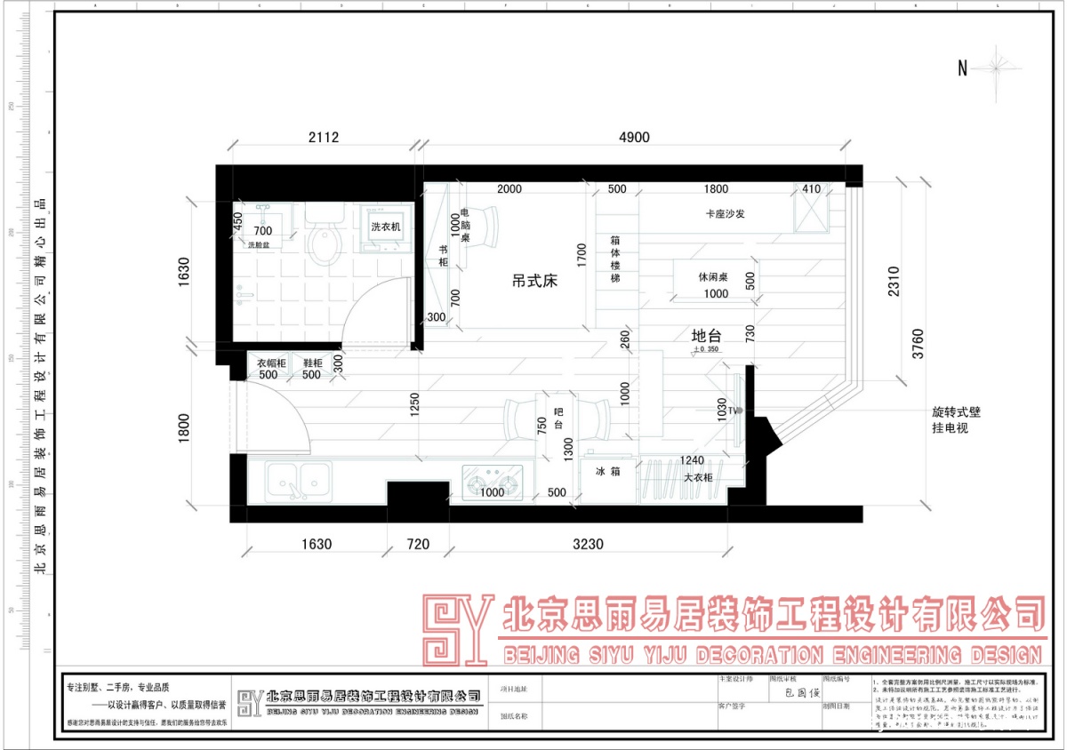 30平米小户型公寓平面图