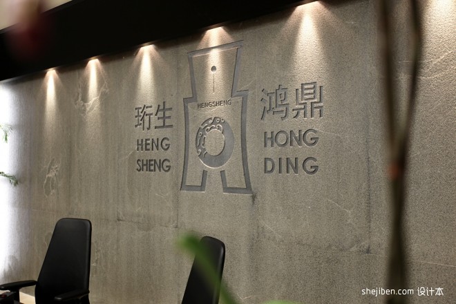 Tayangan Hengsheng Pusat Kewangan Dunia Antarabangsa Shanghai