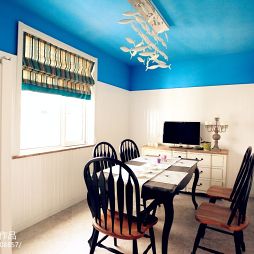 复式楼混搭风格长方形餐厅蓝色墙窗帘设计效果图