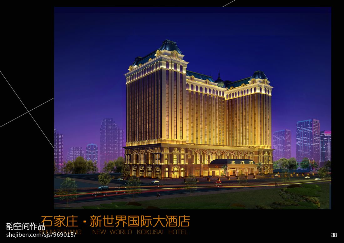 大溪新世界国际大酒店图片