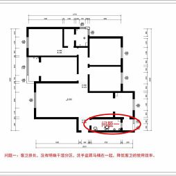 济南永达颐和园史宅设计方案解析_960879