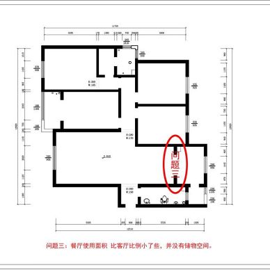 济南永达颐和园史宅设计方案解析_960881