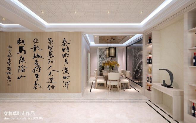 现代中式餐厅手绘书法背景墙装修设计效