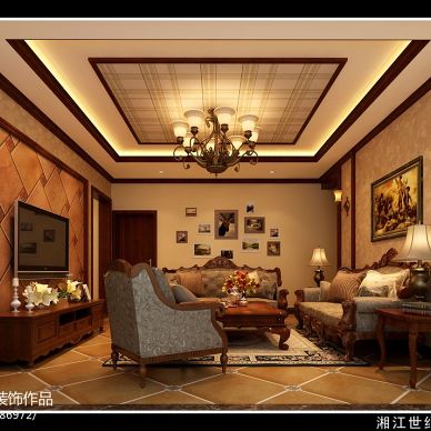 湘江世纪城美式 客厅装修效果图